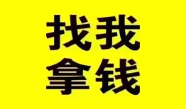 成都5私人短借-成都5借钱借款-成都5抵押身份证贷款
