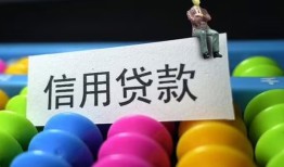 成都5短借急用钱-成都5私人空放联系方式-成都5小额贷款官网