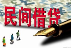 成都5信用贷款办理-成都5民间贷款-成都5短借急用钱