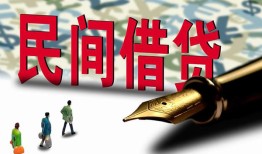 成都5民间私借-成都5私借空放先息后本-成都5小额贷款贷款