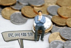 成都5私人空放二次私借-成都5私人信用贷款-成都5网上小额贷款