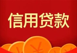 成都5空放贷款-成都5小额贷款地址-成都5私人借贷私借