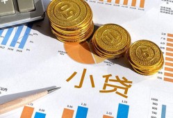 成都5信用贷款-成都5私人空放-成都5个人短借