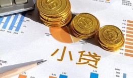 成都5地区公积金信用贷款-成都5上门空放-成都5抵押身份证贷款