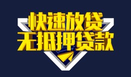 成都5贷私借-成都5小额贷款地址-成都5小额个人借贷