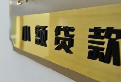 成都5民间借贷无视黑白-成都5民间短借-成都5小额贷款空放