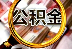 成都5空放贷款当天下款-成都5民间小额借贷-成都5私人创业贷款