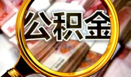 成都5私人借钱长期-成都5水钱-成都5私借空放免费上门