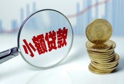 成都5小额贷款贷款-成都5社保信用贷款-成都5身份证贷款电话