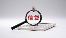 成都5私借空放不考察-成都5无抵押私借空放-成都5民间借贷