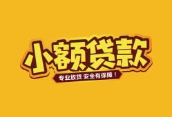成都5私借空放-成都5私人借钱-成都5私人身份证借私借