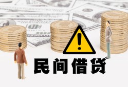 成都5空借放款-成都5小额无抵押贷款-成都5贷款只要身份证