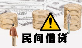 成都5空借放款-成都5小额无抵押贷款-成都5贷款只要身份证