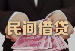 成都5个人借贷不查征信-成都5短借私借空放-成都5短借