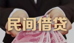 成都5个人借贷不查征信-成都5短借私借空放-成都5短借