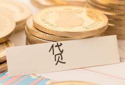 成都5民间无抵押借钱-成都5个人小额贷款-成都5空放私借民间借贷