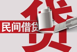 成都5身份证借款-成都5靠谱个人借钱-成都5地区公积金信用贷款