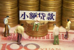 成都5小额空放-成都5抵押贷款-成都5民间借贷当天放款