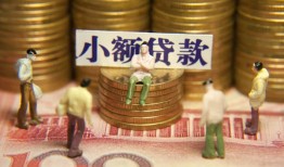 成都5小额空放-成都5抵押贷款-成都5民间借贷当天放款