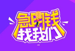 成都5信用贷款哪家好-成都5个人空放联系方式-成都5身份证贷款分期