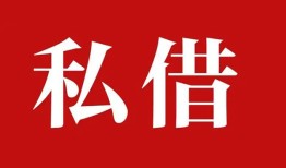 成都5借款当天放款水钱-成都5短借当天借钱-成都5借钱网