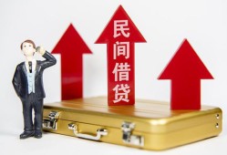 成都5用身份证借私借-成都5正规小额贷款-成都5民间借贷款