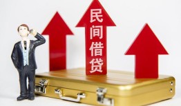 成都5用身份证借私借-成都5正规小额贷款-成都5民间借贷款