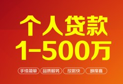 成都5私借短借-成都5空放-成都5无抵押信用贷款