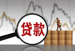 成都5私人借钱-成都5短借当天借钱-成都5私人借钱