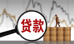 成都5正规个人借贷-成都5小额无抵押贷款-成都5身份证借私借