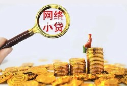 成都5小额贷款空放-成都5空放个人借钱-成都5借款