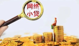 成都5小额贷款空放-成都5空放个人借钱-成都5借款