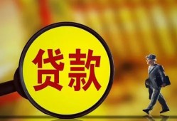 成都5个人借贷放款-成都5民间短借-成都5空放借钱