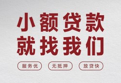 成都5民间贷款-成都5小额贷款不查征信-成都5贷款信用贷款