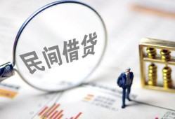 成都5私借户不考察-成都5私人借贷放款-成都5小额贷款地址