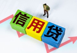 成都5短借费用-成都5用身份证借私借-成都5个人借贷