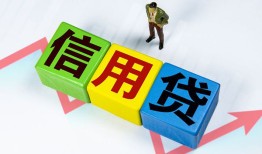 成都5短借费用-成都5用身份证借私借-成都5个人借贷