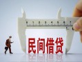 成都5哪有短借-成都5小额无抵押贷款-成都5个人短借