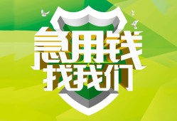 成都5私借空放直接上门-成都5小额私人借贷-成都5贷款信用贷款