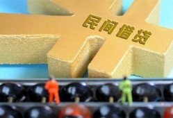 成都5个人身份证贷款-成都5空放借款-成都5哪里有民间借贷