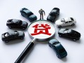 成都5短借公证-成都5空放个人借钱-成都5私借贷款
