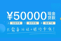 成都5私借上门放款-成都5地区身份证贷款-成都5空放借钱
