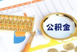 成都5私借贷-成都5无抵押私借空放-成都5个人借贷不查征信