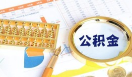 成都5私借贷-成都5无抵押私借空放-成都5个人借贷不查征信