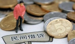 成都5私人私人借贷-成都5短借费用-成都5小额贷款不查征信