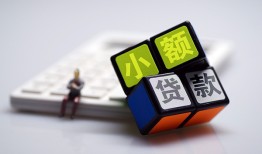 成都5大额短借-成都5快速小额贷款-成都5民间小额借贷