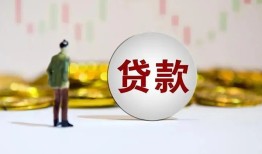 成都5用身份证借私借-成都5个人贷款-成都5应急借钱空放
