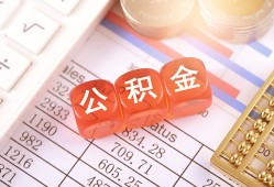 成都5私人借钱短借微信号-成都5信用贷款哪家好-成都5私人借贷电话号码