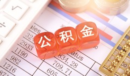 成都5私人借钱短借微信号-成都5信用贷款哪家好-成都5私人借贷电话号码