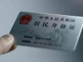成都5个人放空借贷-成都5短借-成都5无抵押信用贷款